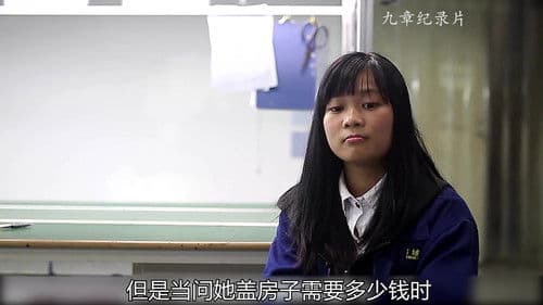 The 18-Year-Old Assembly Line Bild 2