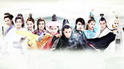 新边城浪子 Bild 1