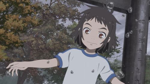 Child of Kamiari Month Bild 3