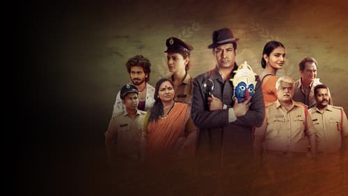 శ్రీకాకుళం షెర్లాక్ హోమ్స్ Bild 2