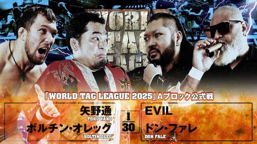 NJPW World Tag League 2025 - Day 13 Bild 6