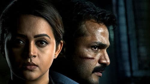 Case of ಕೊಂಡಾಣ Bild 1