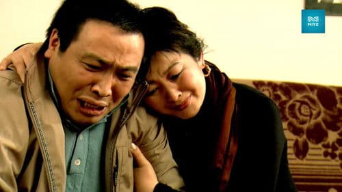 Хайр харуусал Bild 1