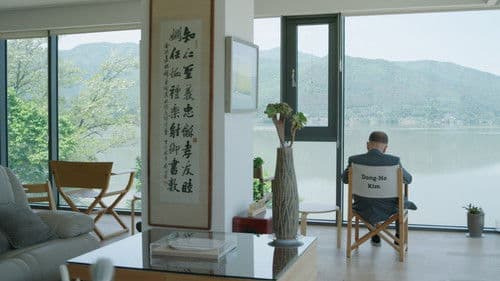 영화 청년, 동호 Bild 1