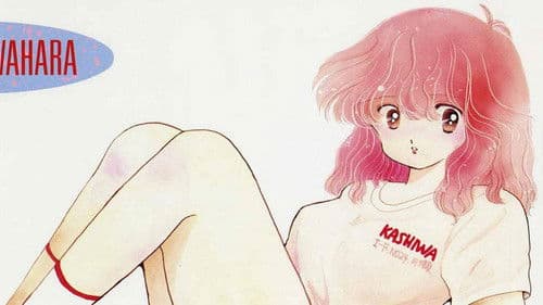 夢から、さめない Bild 1