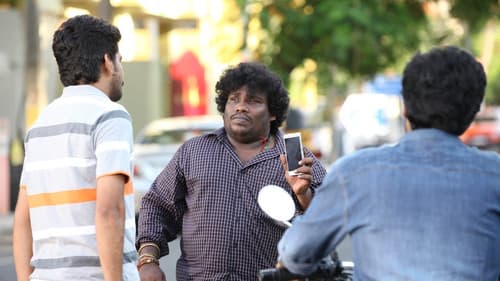 சத்ரியன் Bild 6