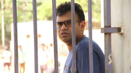 சென்னை 600028 II இன்னிங்ஸ் Bild 3