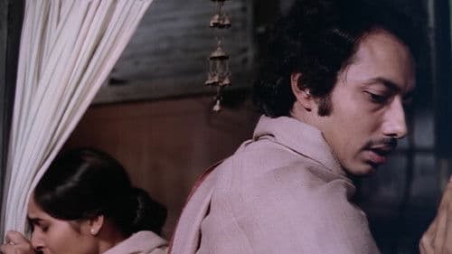 খারিজ Bild 1