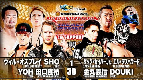 NJPW The New Beginning In Sapporo 2020 - Day 1 Bild 5