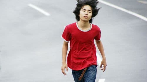 ワカラナイ Bild 1