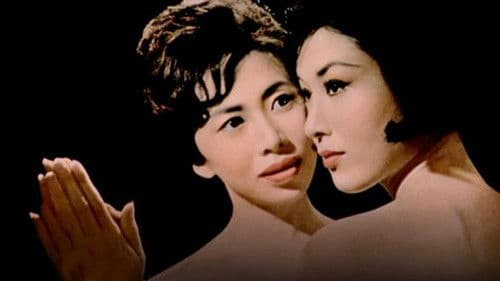 卍(まんじ) Bild 5