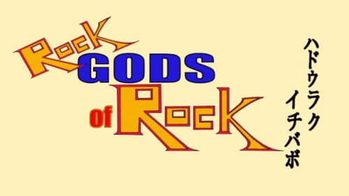 Rock Gods of Rock Bild 1