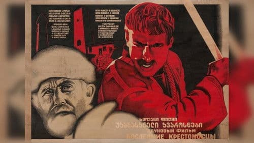 უკანასკნელი ჯვაროსნები Bild 1