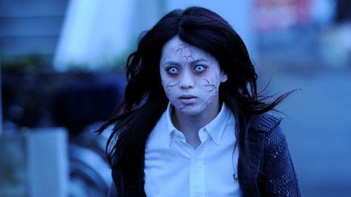 怪談新耳袋　怪奇 Bild 1