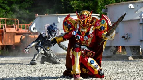 仮面ライダージオウ NEXT TIME ゲイツ、マジェスティ Bild 1