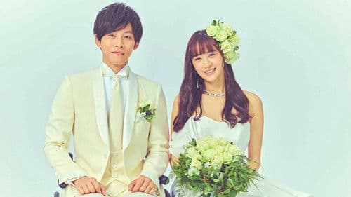 パーフェクトワールド Bild 1