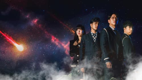 아포칼립스 : 혼돈의 지구방위대 Bild 1