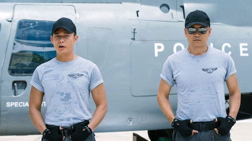 飞虎之潜行极战 Bild 2