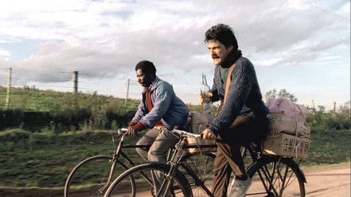 El Baño del Papa Bild 1