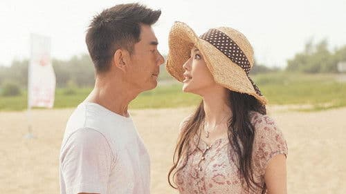 落跑吧愛情 Bild 1