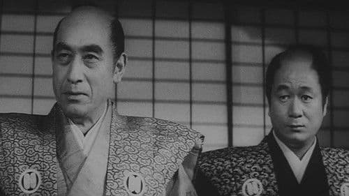 続・道場破り　問答無用 Bild 5