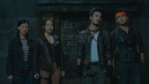 鬼吹灯之巫峡棺山 Bild 1