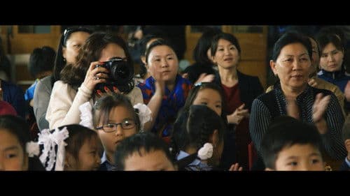 Улаан пальто Bild 4