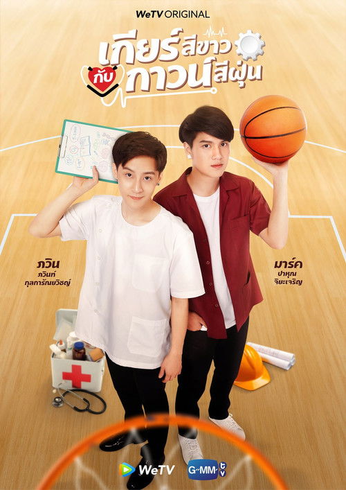 āđāļāļĩāļĒāļĢāđāļŠāļĩāļāļēāļ§āļāļąāļāļāļēāļ§āļāđāļŠāļĩāļāļļāđāļ