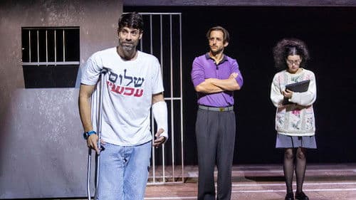 מיקי מציל Bild 4