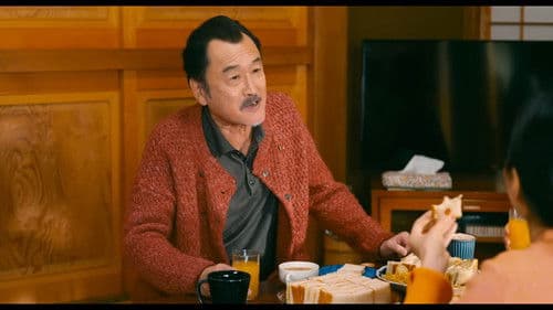 映画 おいハンサム!! Bild 1