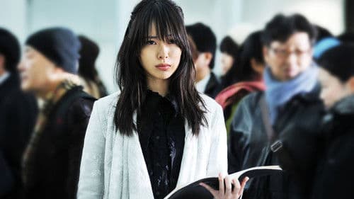 Death Note - Light Up the New World Bild 7