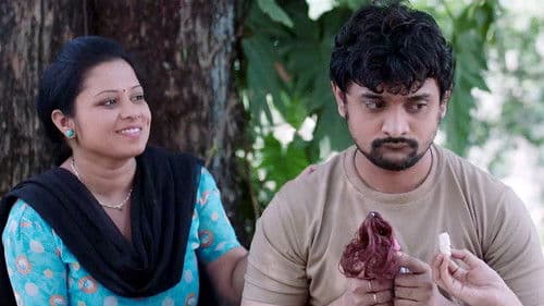 অতিথি Bild 1