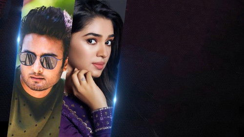 ఆ అమ్మాయి గురించి మీకు చెప్పాలి Bild 2