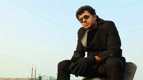 முகமூடி Bild 8