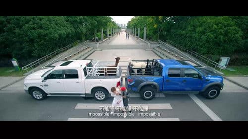 睡在我上铺的兄弟 Bild 1