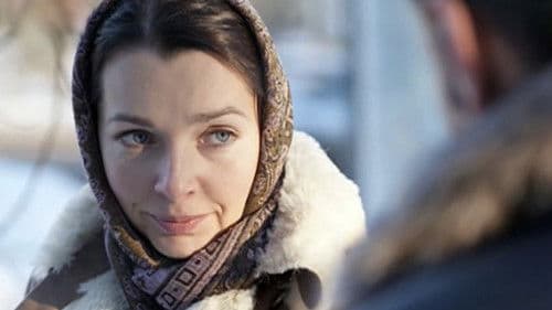 Любить нельзя забыть Bild 2