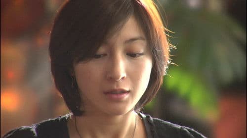 Presents 合い鍵 Bild 1