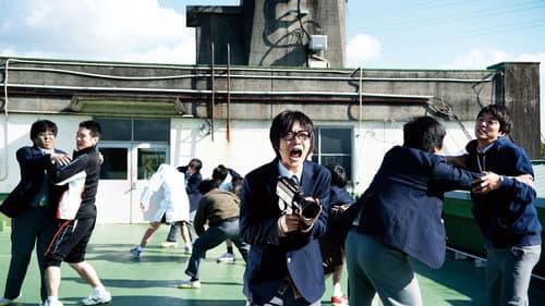 桐島、部活やめるってよ Bild 4