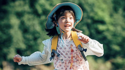 天堂旅行团 Bild 1