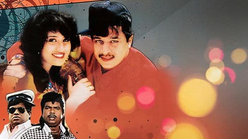 கர்ணா Bild 1