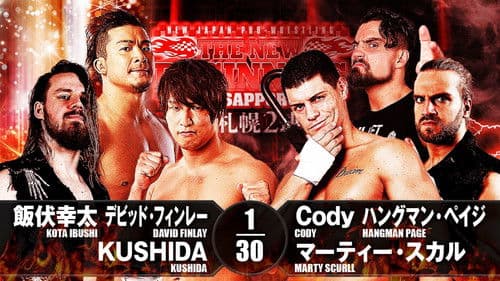 NJPW The New Beginning In Sapporo 2018 - Day 2 Bild 4