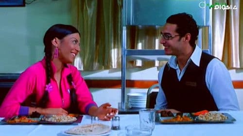 خمس نجوم Bild 1