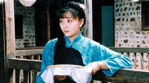 围屋里的女人 Bild 1