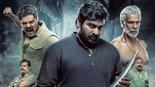 முத்து எங்கிற காட்டான் Bild 3