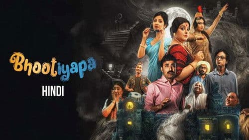 Bhootteriki Bild 1