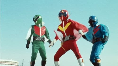 秘密戦隊ゴレンジャー 火の山最後の大噴火 Bild 4