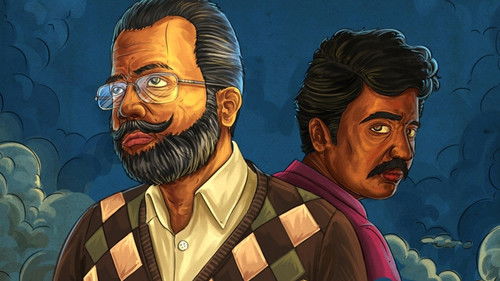 The Karma Killings Bild 1