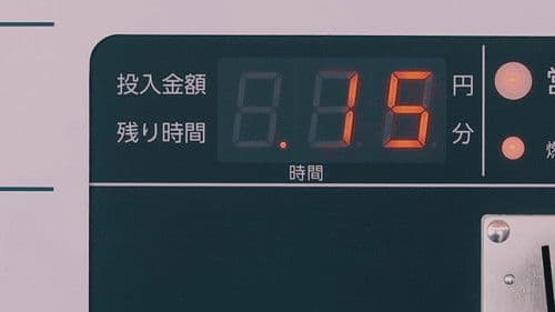 Today I Saved The World Bild 7