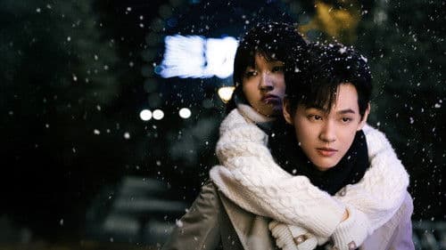 偷偷藏不住之许你 Bild 1