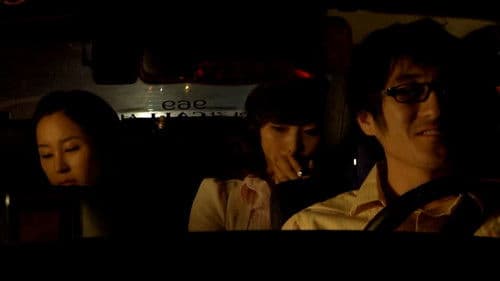 완전한 사육 : 소원을 말해봐 Bild 1